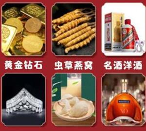 绿春回收黄金