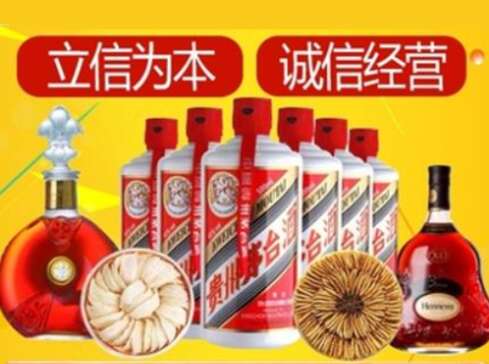 绿春回收礼品虫草洋酒